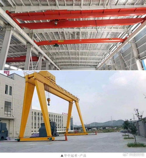 品质与技术起飞,华中起重潜心打造起重机产品