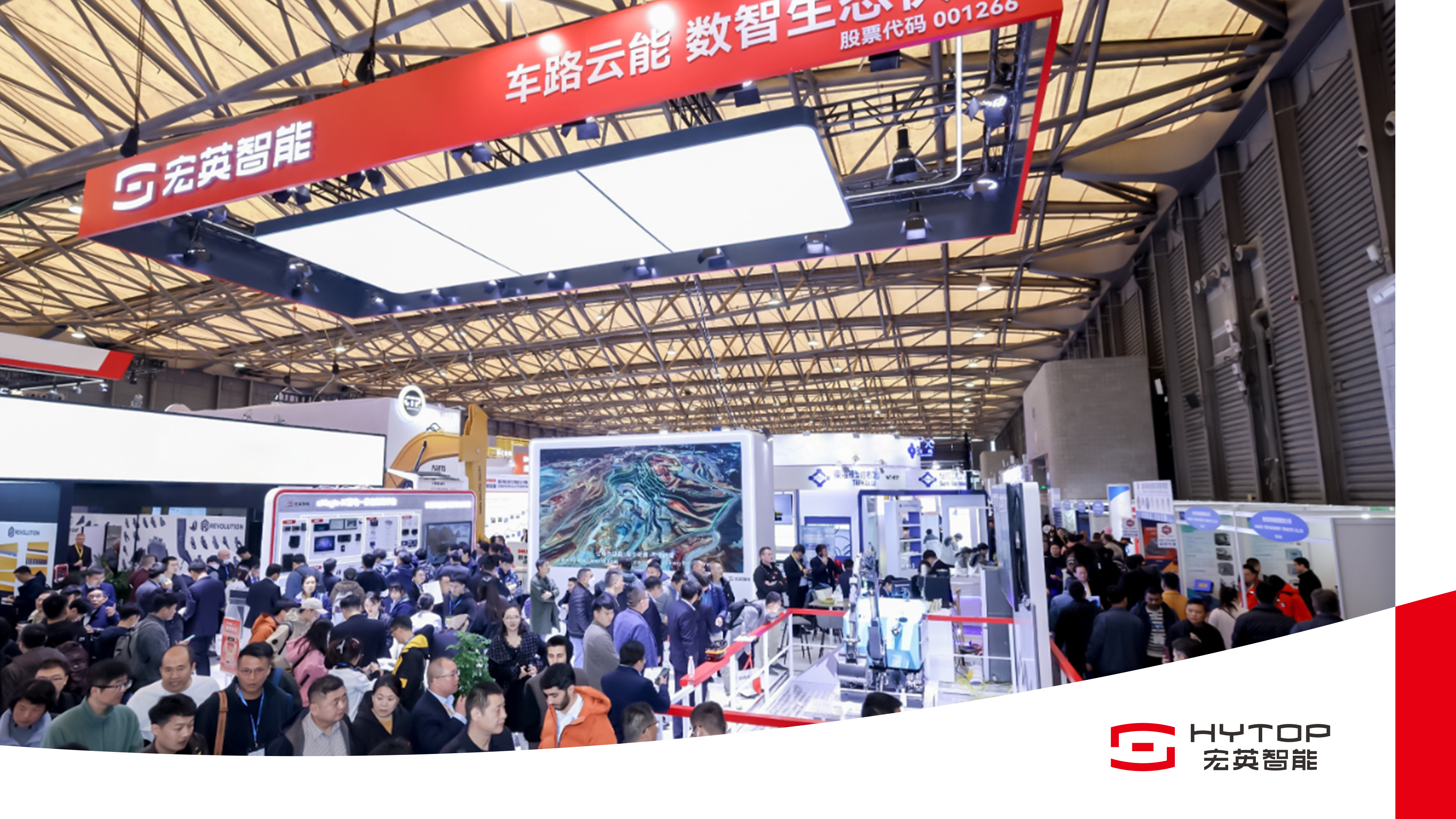 数智领航 电驱未来 bauma CHINA 2024zoty中欧体育官方网站智能耀目登场！