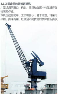 干货 起重机械图文详解,读完后都清楚了,必须收藏