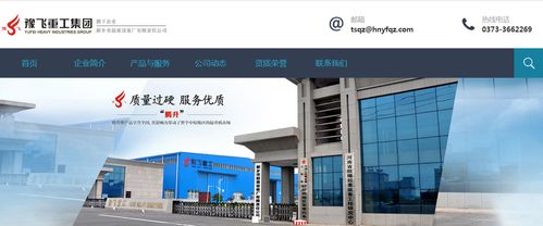 中国品牌,如何成为机械工程行业标杆