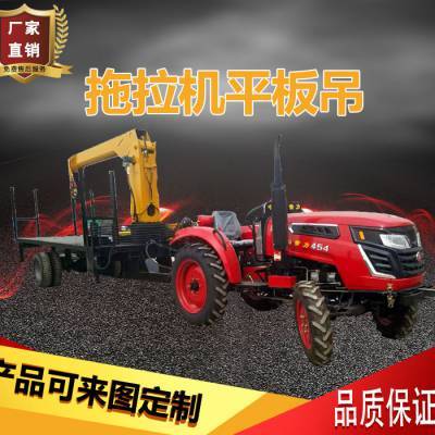 拖拉机随车吊车价格 拖拉机板车 八吨大型平板拖拉机吊车